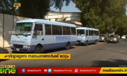 Mid East Hour 21-05-19