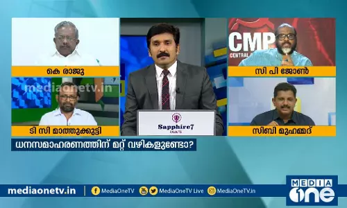 സാലറി കട്ടിനെ എതിര്‍ക്കണോ? 