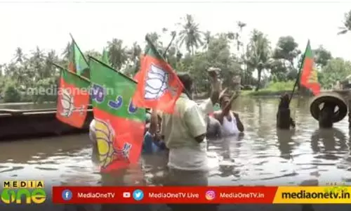 വെള്ളത്തില്‍ കിടന്നൊരു ബി.ജെ.പി പ്രതിഷേധം 