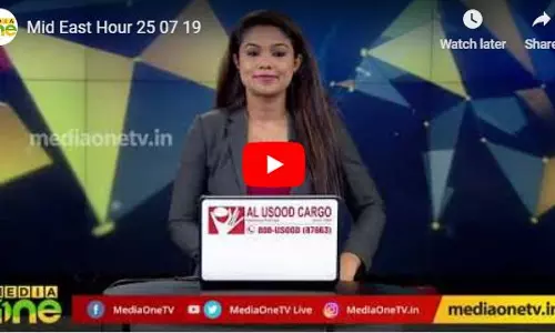 Mid East Hour 25.07.19