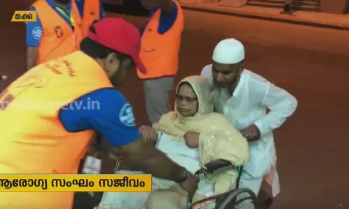 Mid East Hour | 26-07-19  