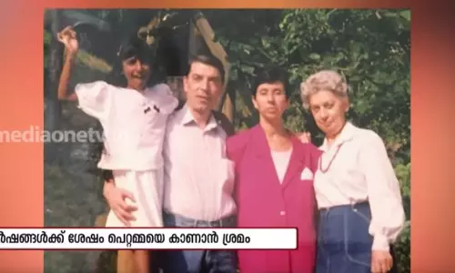 അമ്മയെ തേടി നവ്യ ഇറ്റലിയില് നിന്നും കോഴിക്കോട്ടേക്ക് അമ്മയെ തേടി നവ്യ ഇറ്റലിയില് നിന്നും കോഴിക്കോട്ടേക്ക്