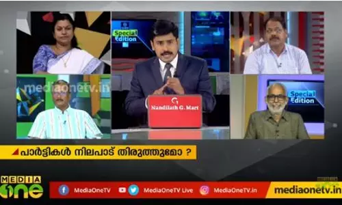 ഗാഡ്ഗില്‍ വീണ്ടും വരുമോ? 