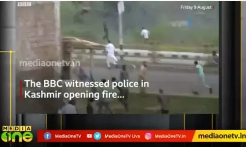 കാശ്മീര്: ഇവിടെ അടിച്ചമര്ത്തിയ വാര്ത്ത വിദേശ മാധ്യമങ്ങളിലൂടെ പുറത്തെത്തി കാശ്മീര്: ഇവിടെ അടിച്ചമര്ത്തിയ വാര്ത്ത വിദേശ മാധ്യമങ്ങളിലൂടെ പുറത്തെത്തി