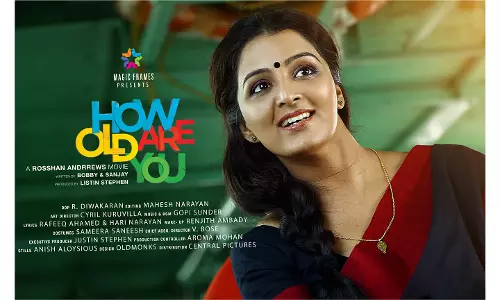 ‘ഹൗ ഓള്‍ഡ് ആര്‍ യു’വിന് അഞ്ച് വയസ്; രണ്ടാം വരവോര്‍ത്ത് മഞ്ജു വാര്യര്‍