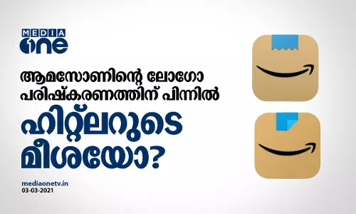 മിന്ത്രക്ക് പിന്നാലെ ആമസോണ്‍ എന്തുകൊണ്ട് ലോഗോ മാറ്റി?