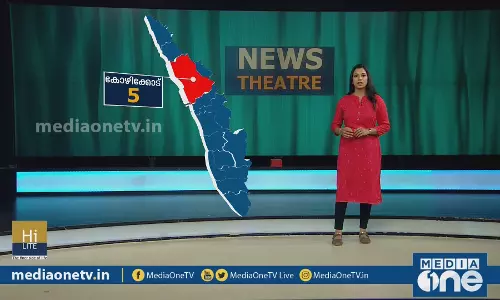 കേരളത്തിലെ കോവിഡ് രോഗികളുടെ സമഗ്ര ചിത്രം|News Theatre  