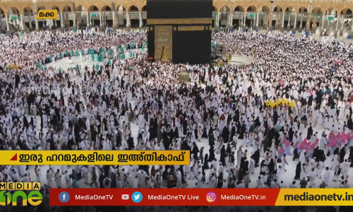 Mid East Hour | 17-05-19  