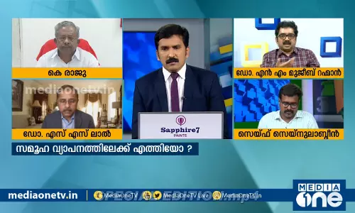 കൈവിട്ടോ കാസര്കോട്?| Special Edition|27-03-2020 കൈവിട്ടോ കാസര്കോട്?| Special Edition|27-03-2020