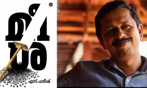 2019 ലെ കേരളാ സാഹിത്യ അക്കാദമി പുരസ്കാരങ്ങൾ പ്രഖ്യാപിച്ചു; എസ്. ഹരീഷിന്‍റെ ‘മീശ’ മികച്ച നോവൽ