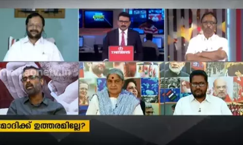 മോദിക്ക് മിണ്ടാട്ടം മുട്ടിയതിന്‍റെ കാരണമെന്ത്? 