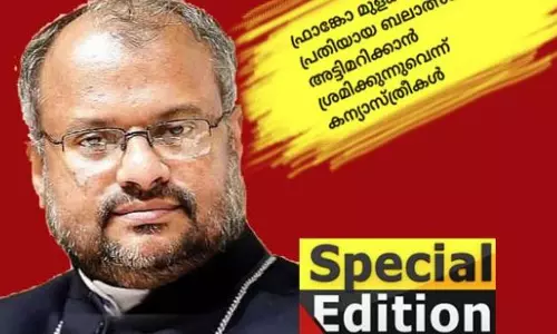 ഫ്രാങ്കോ കേസ് അട്ടിമറിക്കാൻ ശ്രമമോ ?  