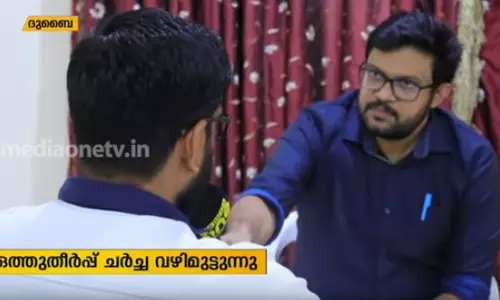 Mid East Hour 24-08-19  