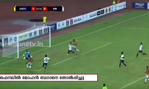ഗോകുലത്തിന് കിരീടം ഗോകുലത്തിന് കിരീടം
