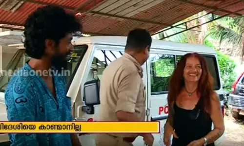 കോഴിക്കോട് വിദേശവനിതയെ കാണാതായെന്ന വാര്‍ത്തക്ക് പിന്നിലെ സത്യാവസ്ഥ ഇതാണ് 