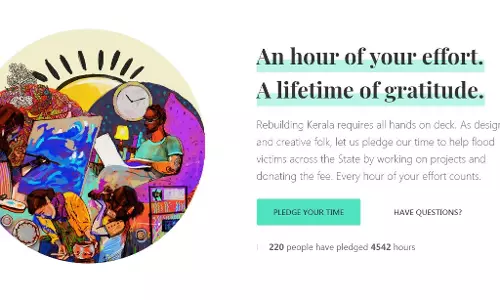 നിങ്ങള്‍ക്കറിയുന്ന ജോലി ചെയ്തും ദുരിതാശ്വാസനിധിയിലേക്ക് സംഭാവന നല്‍കാം