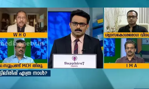 സമൂഹവ്യാപനം തൊട്ടടുത്തോ ? | Special Edition സമൂഹവ്യാപനം തൊട്ടടുത്തോ ? | Special Edition
