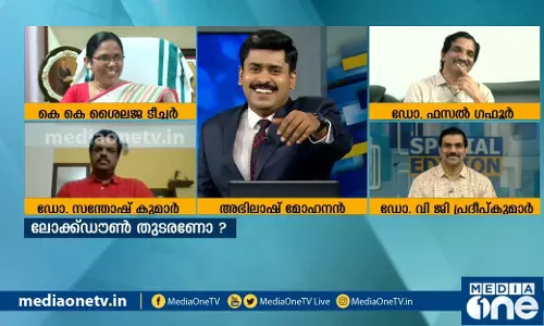 ലോക്ഡൗൺ ഇനിയും നീളുമോ ? | Special Edition
