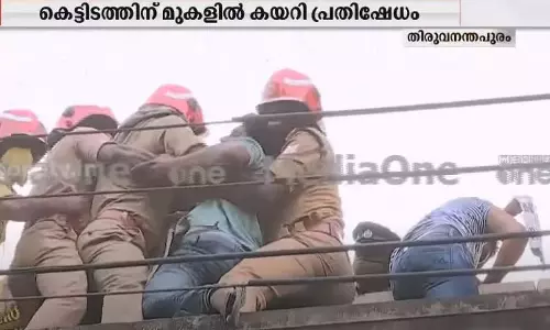 സെക്രട്ടേറിയറ്റിന് സമീപത്തെ കെട്ടിടത്തിന് മുകളിൽ കയറി ഉദ്യോഗാര്‍ഥികളുടെ ആത്മഹത്യാ ഭീഷണി