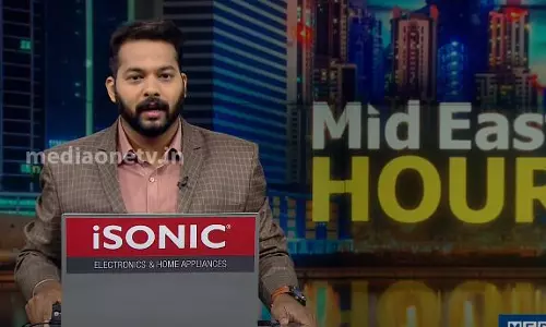 MID EAST HOUR | 06-04-2020