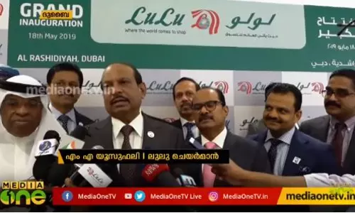 Mid East Hour 18-05-19