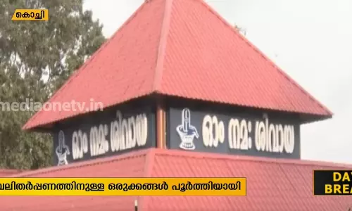 ബലിതർപ്പണത്തിനുള്ള ഒരുക്കങ്ങൾ പൂർത്തിയായി