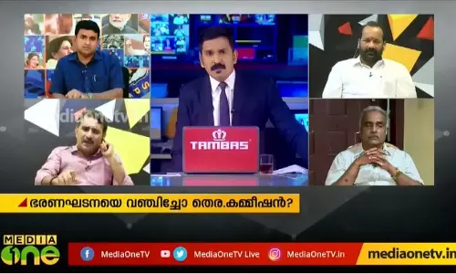 നാടിനെ ചതിച്ചോ കമ്മീഷന്‍?  