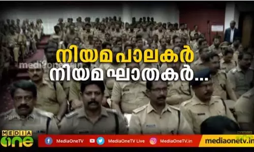 നിയമപാലകര് നിയമഘാതകര് നിയമപാലകര് നിയമഘാതകര്