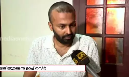 സി ഓ ടി നസീറിന്റെ മൊഴി 