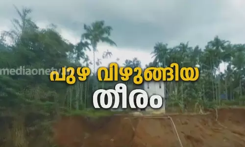 പുഴ കയ്യേറുന്നവര്‍ കൂടിയാണ് ഈ പ്രളയത്തിന് ഉത്തരവാദികള്‍