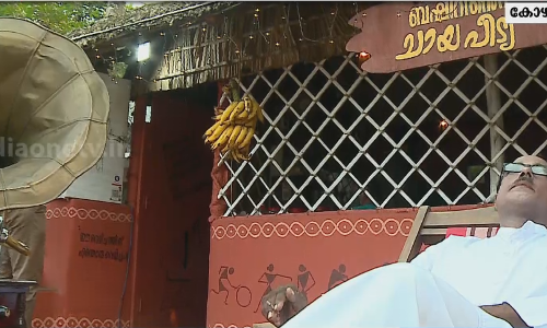 ബഷീറിന്‍റെ ചായപ്പീട്യേല്‍ കടുപ്പത്തിലൊരു ചായകുടിക്കാന്‍ പാത്തുമ്മയും സുഹറയും