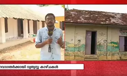അതിജീവനത്തിന്റെ വിജയഗാഥ