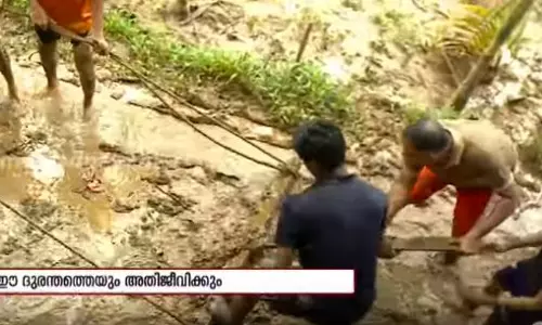 ഈ ദുരന്തത്തെയും അതിജീവിക്കും ഈ ദുരന്തത്തെയും അതിജീവിക്കും