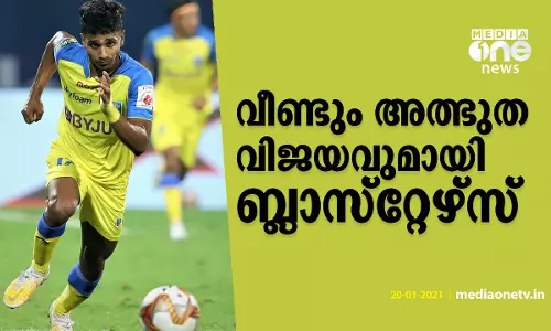 രണ്ടാം പകുതിയില്‍ രണ്ട് ഗോള്‍; ബാംഗ്ലൂരിനെതിരെ തകര്‍പ്പന്‍ ജയവുമായി ബ്ലാസ്റ്റേഴ്സ്