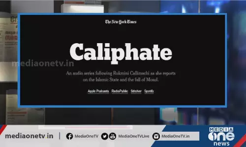 അവാര്‍ഡ് വാര്‍ത്തയിലെ വ്യാജ ഭീകരന്‍