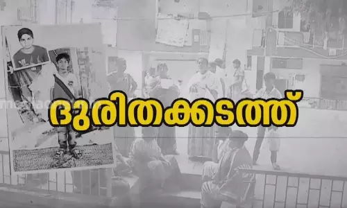 ദുരിതക്കടത്ത് 