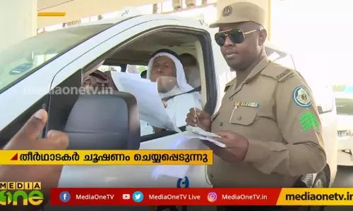 Mid East Hour | 20-05-19  