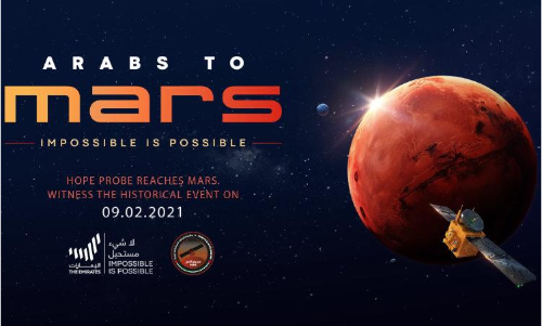 ഹോപ്പ് ചൊവ്വയില്‍; അറബ് ലോകത്തിന് അഭിമാന മുഹൂര്‍ത്തം