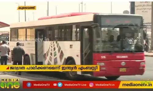 Mid East Hour 25-08-19  