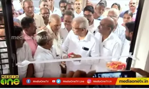 കേരളത്തിലെ ഏറ്റവും വലിയ ജീവകാരുണ്യ സംഘടനക്ക് സ്വന്തമായി ഓഫീസായി കേരളത്തിലെ ഏറ്റവും വലിയ ജീവകാരുണ്യ സംഘടനക്ക് സ്വന്തമായി ഓഫീസായി