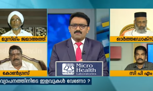 ലോക്ഡൌണ്‍ അഞ്ചാം ഘട്ടം 