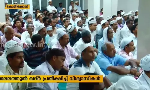 Mid East Hour | 31-05-19  