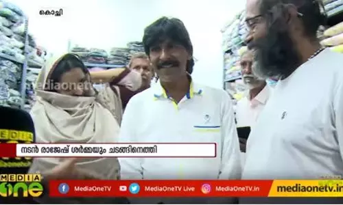 നൗഷാദ് പുതിയ കട തുറന്നു, ആദ്യ ദിവസം ഒരു ലക്ഷം രൂപയുടെ കച്ചവടം നൗഷാദ് പുതിയ കട തുറന്നു, ആദ്യ ദിവസം ഒരു ലക്ഷം രൂപയുടെ കച്ചവടം