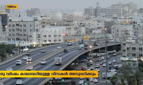 Mid East Hour | 04-09-19   