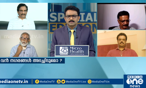 വന്‍ നഗരങ്ങള്‍ അടച്ചിടുമോ? | covid 19 | Cities  | Special Edition