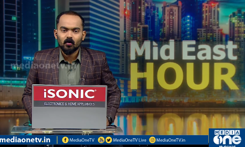 MidEast Hour | 11-06-2020 | ഏറ്റവും പുതിയ ഗള്‍ഫ് വാര്‍ത്തകള്‍