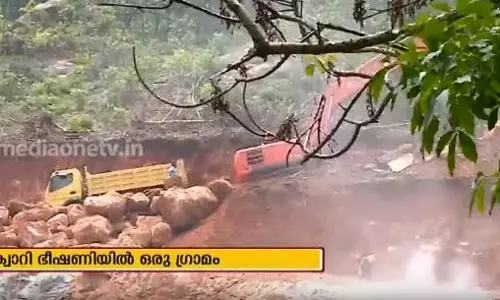 ക്വാറി ഭീഷണിയിൽ ഒരു ഗ്രാമം;പ്രതിഷേധവുമായി നാട്ടുകാർ 