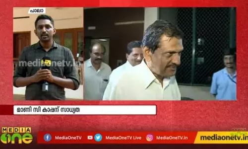 പാലാ നിയമസഭാ ഉപതിരഞ്ഞെടുപ്പ്; കേരളാ കോൺഗ്രസിൽ വെടിനിർത്തൽ പാലാ നിയമസഭാ ഉപതിരഞ്ഞെടുപ്പ്; കേരളാ കോൺഗ്രസിൽ വെടിനിർത്തൽ