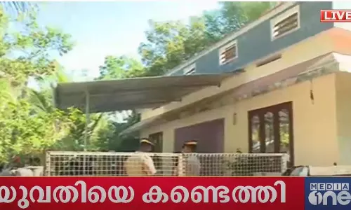 ആലപ്പുഴയിൽ നിന്ന് സ്വർണക്കടത്ത് സംഘം തട്ടിക്കൊണ്ടുപോയ യുവതിയെ കണ്ടെത്തി