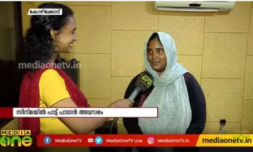 ഫൗസിയയുടെ സ്വപ്നം പൂവണിയുന്നു ഫൗസിയയുടെ സ്വപ്നം പൂവണിയുന്നു